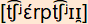 phonetische Transkription