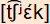phonetische Transkription