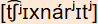 phonetische Transkription