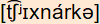 phonetische Transkription