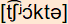 phonetische Transkription