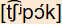phonetische Transkription