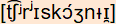 phonetische Transkription