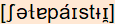 phonetische Transkription