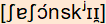 phonetische Transkription