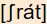 phonetische Transkription