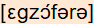 phonetische Transkription