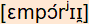 phonetische Transkription