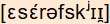 phonetische Transkription