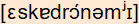 phonetische Transkription