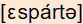 phonetische Transkription